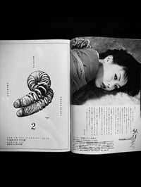 Image 6 of SM Sniper 1999 #2