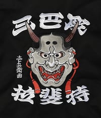 Image 6 of ICHIBAY HANNYA JKT 3TxLFYT