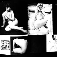Image 12 of Entertainment News 1963 #4 Special Photo issue 