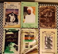 Ansaar Package Deal #5 by Imaam Isa Al Haadi Al Mahdi/Dr. Malachi Z. York