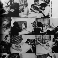 Image 4 of There’s a Camera Between Man and Woman by Nobuyoshi Araki