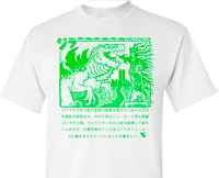 Image 2 of New York Zilla (PREORDER)