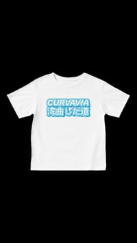 Image 1 of JAPAN TEE *WHITE & BLUE*