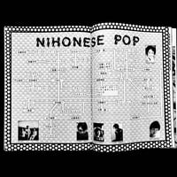 Image 9 of Rock Magazine 1982 #12
