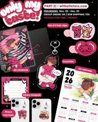 Image 1 of (PREORDER) HAECHAN TASTE SET BUNDLE 2