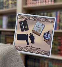 Image 2 of Righteous Company Bundle