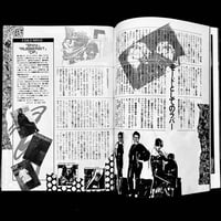 Image 19 of SM Sniper 1989 #2
