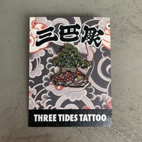 Image 1 of 亀松 BONSAI TURTLE PINS YUSUKE HAMAMOTO