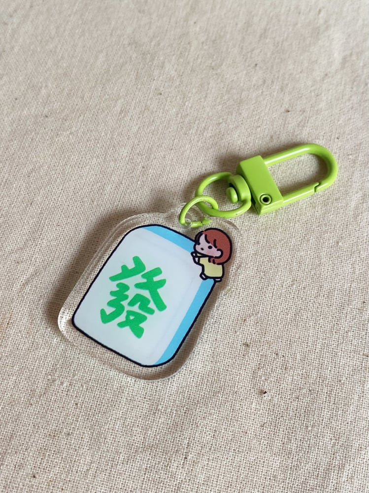 Image of *LE Prosper! Keychain