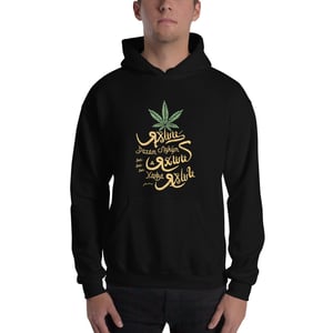 Image of Худі Халва яхши Unisex Hoodie