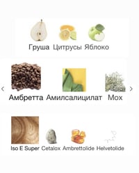 Image 2 of PERFUME CLEAN SKIN 