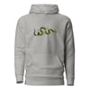 Join or Die Hoodie