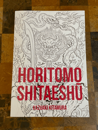 PRE ORDER : HORITOMO SHITAESHŪ By Kazuaki Kitamura