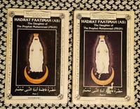 Hadrat Faatimah (AS) The Daughter of Prophet Muhammad (PBUH) by Imaam Isa Al Haadi Al Mahdi