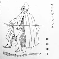Image 5 of Kitan Club 1966 #6