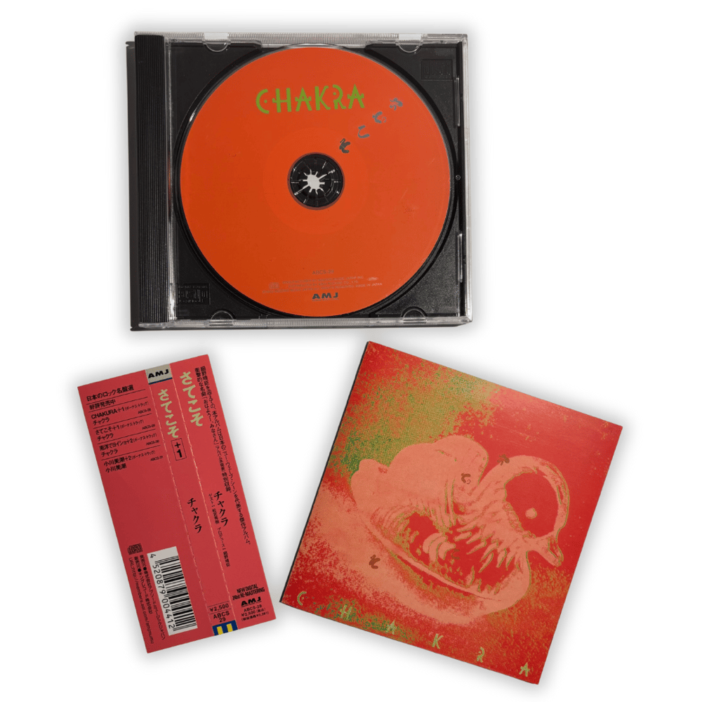 Chakra - Satekoso CD | Wolf Tapes
