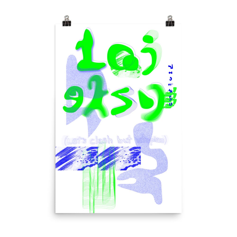 Image of Let's clash but utopian, Unframed digital print