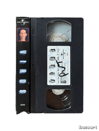 Image 3 of Virus [1999]