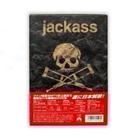 Image 3 of Jackass Volume Two & Three (Japanese Edition) DVD