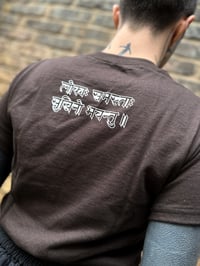 Image 3 of AHIMSA x DHARMA108 Collaboration /Shirt Chocolate