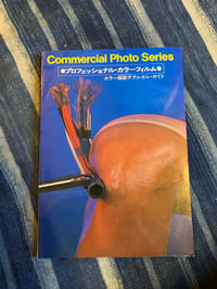 Image 1 of Commercial Photo Series, 1978.