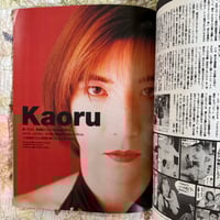 Image 4 of WOMEN’S PRO WRESTLING GRAND-PRIX VOL 5 🤼‍♀️ MAGAZINE