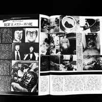Image 3 of BILLY 1983 #3