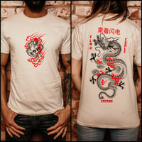 Image 1 of Dragon T-Shirt Biege