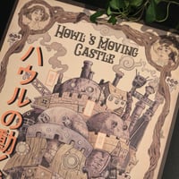 Image 3 of Howl´s Moving Castle illustration