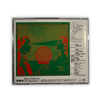 Image 2 of Chakra - Satekoso CD