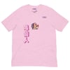 Unisex t-shirt Kame Sennin