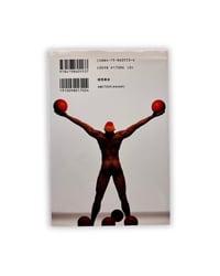 Image 3 of Dennis Rodman Autobiography Twin Pack (Japanese Edition, Signed) Books 