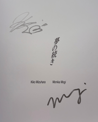 Image 3 of Kiko Mizuhara, Monika Mogi - Dream Blue Photobook (Signed)