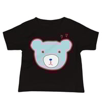 Image 2 of Baby T : Bear in Japanese