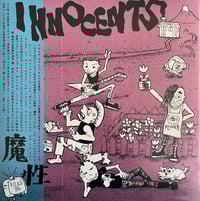 Image 2 of Innocents - "Noisy trouble - Discography 1987-91" 2xLP (Italian Import)