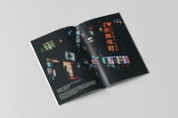 Image 5 of Tokyo Zine