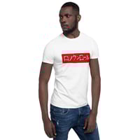 Image 5 of Rock 'n' Roll (Rokkunrōru ロックンロール) Manga Anime Tee