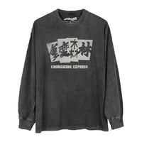 Image 6 of Chungking Express Hong Kong Movie Premium T-Shirt – Washed Unisex Tee, Wong Kar Wai Style