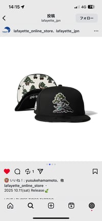 Image 2 of NEW ERA BONSAI 3TxLFYT 9FIFTY SNAP BACK CAP DESIGNED by YUSUKE HAMAMOTO 