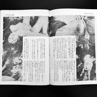Image 12 of SM SNIPER 1982 #12