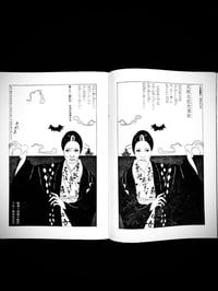 Image 5 of Hanashi no Tokushuu 1968 #10