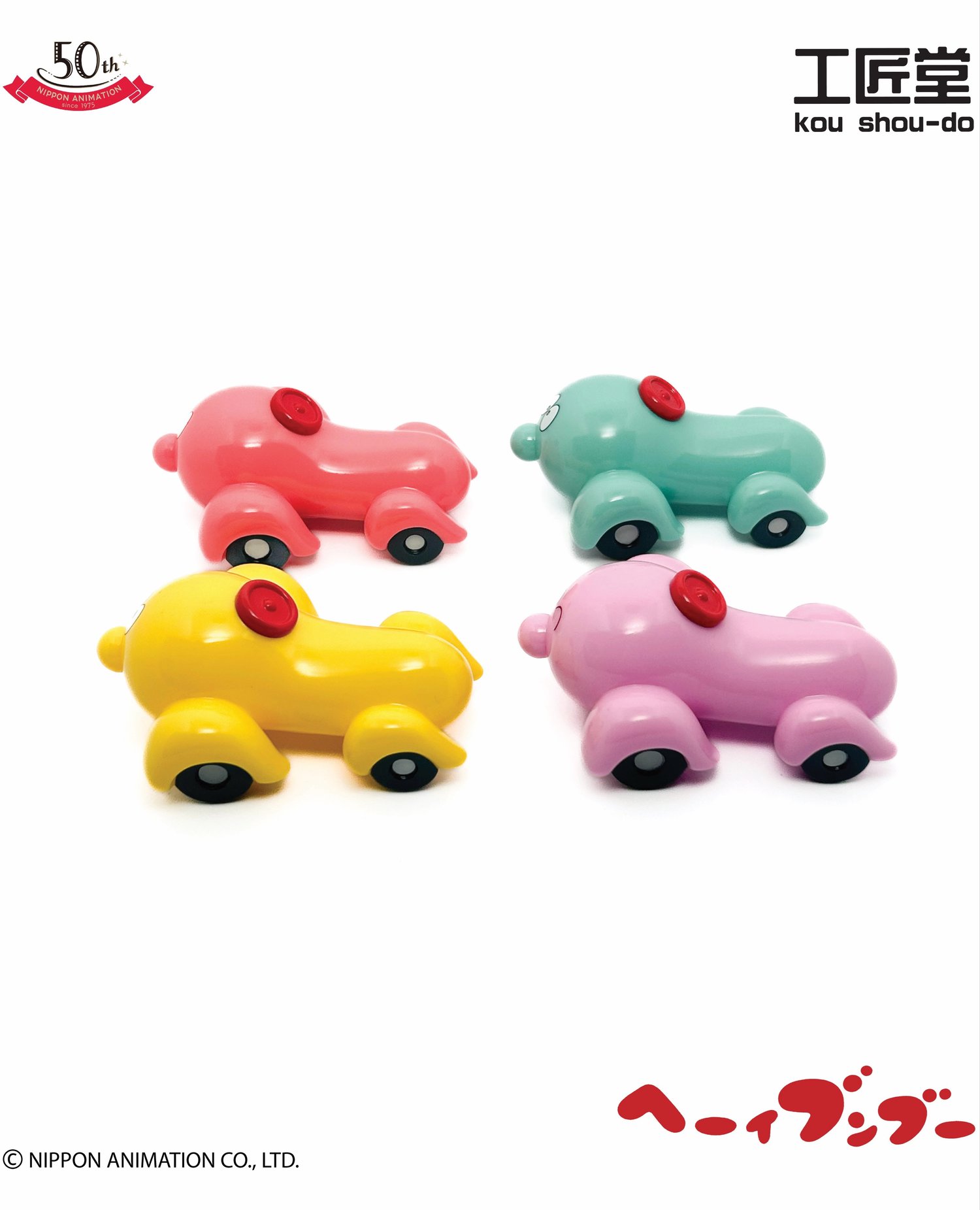 Image of Mini bumboo multi color