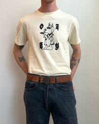 Image 1 of Ozzy Off White Sz S-2XL 