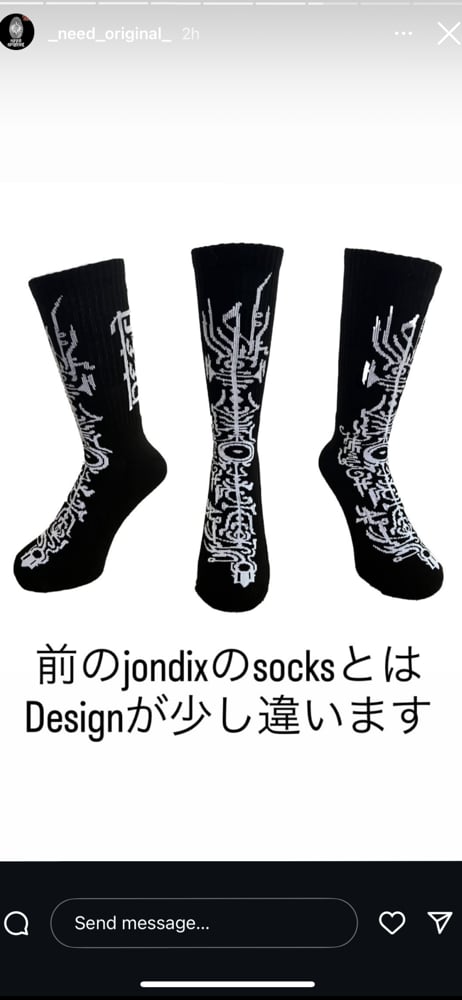 Image of Socks Alien-778