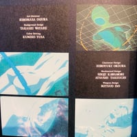 Image 2 of Ghost in the shell anime manga