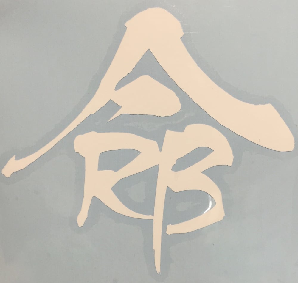 Image of RB命ステッカー 