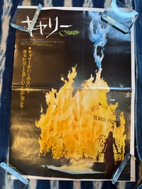 Original 1977 Carrie B3 Poster