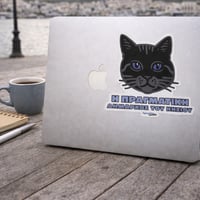 Image 3 of ΑΥΤΟΚΟΛΛΗΤΟ ΓΑΤΑ ΔΗΜΑΡΧΟΣ