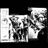 Image 17 of Mishima magazine 2