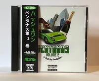 Hush One - Ventanas, Vol. 2 Limited Edition CD
